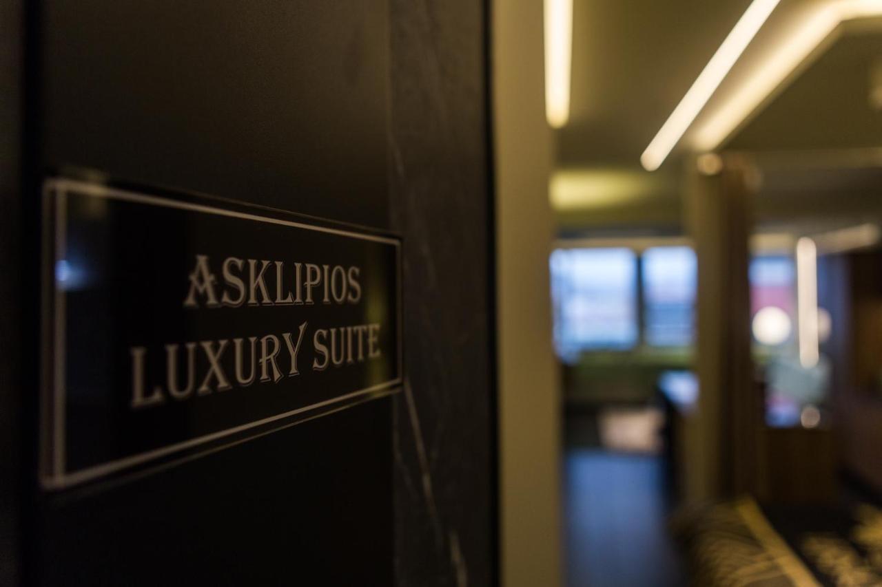 Asklipios Luxury Suite Τρίκαλα Εξωτερικό φωτογραφία